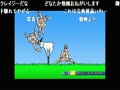 【うきょち】　うきょち、シコる　【Mount　Your　Friends】